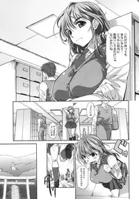 [Tamaki Yayoi] Ane Hug