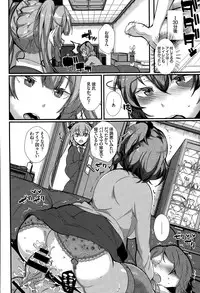 COMIC BAVEL 2015-09