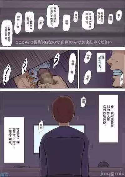 At this time, the girl