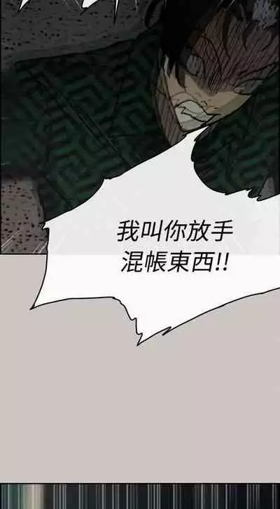 MAD:小姐與司機- 1-57