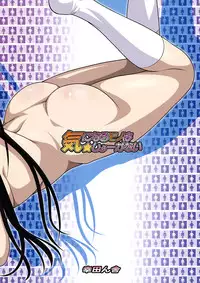 (C82) [Koudansha (Kouda Tomohiro)] Kininaru mono wa ★ Sho-ganai (Hyouka)