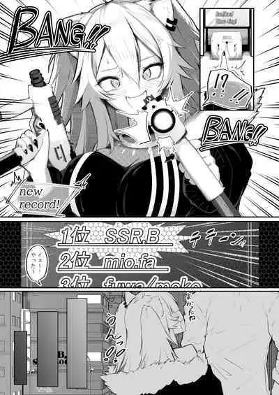 Shishiron HAPPYEND