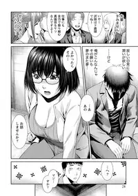 [Anthology] Paikano! Pururun Paimusu Paradise [Digital]