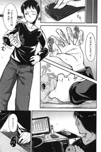 [Hirama Hirokazu] Zettai Koubi Sengen