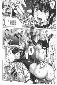 [keso] Hikoushiki Heroine Zukan | 非公式女性角色圖姦 [Chinese]