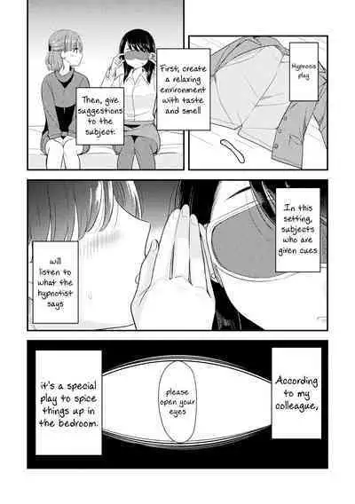 Want to Know More | Motto Shiritai