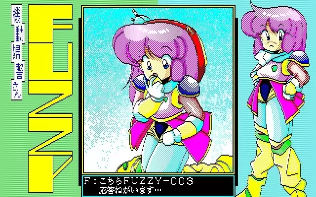 Fuzzy PC88 DoujinCG set