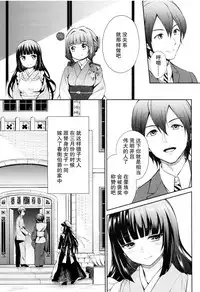 (C92) [Yoshino (Kikuduki Taro)] Haruhira Hakushaku-ke no Jijou Go ~Meiji Kouki Hen Jou~ [Chinese] [CE家族社]