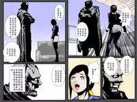 [Ruibosucha] Boshi no Haitoku no Chikai ~Musuko no Ko o Haramu to Chikaimasu~ [Chinese] [ssps漢化]