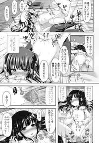 COMIC LO 2016-02 [Digital]