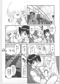 [Tanuma Yuuichirou] Season 1