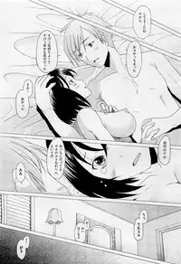 COMIC AUN 2009-05 Vol. 155