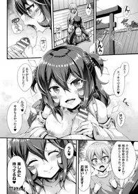 COMIC Unreal 2018-02 Vol. 71 [Digital]