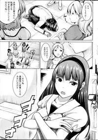 Namaiki! 2013-09