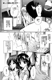 Manga Bangaichi 2007-08 Vol. 211