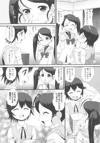 [Anthology] COMIC Shoujo Shiki Haru