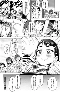 COMIC Kairakuten 2015-08