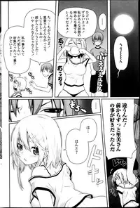 COMIC Penguin Celeb 2014-02