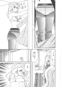 [Tsuka Motomasa] Kanin Kifujin