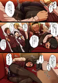 [Seibunkaken (Yanagida Fumita)] Shunkan Yokujou ToroToro Spray Kuchiurusai Onna Joushi Hen