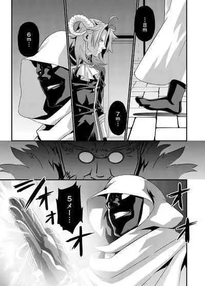 Denki Sentai Briders