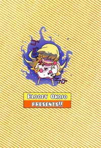 [Bloody Okojo (Akutagawa Manbou, Takakujyu)] Shinobu Appetite (Bakemonogatari)