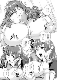 Canopri Comic 2011-12 Vol.14 [Digital]