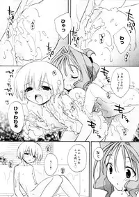 COMIC Megastore 2006-01