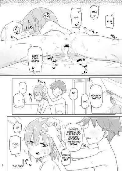 [Semimogura (Yoshiie)] Imouto to Kyuushuu Gokko | Little Sister and Absorption Play [English] [Digital]