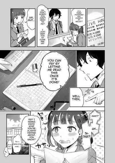 [Seto Ryouko] Akisame mabara ni natte [English] [mysterymeat3]