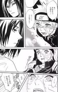 (SasuNaru Only 10Years!!) [Mikayla (Imai Hanako)] Naruto Asobi (NARUTO)