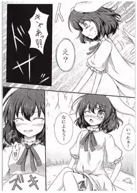 (C89) [Kokoro Terurou (Dyon)] Ijou Seiyoku Usagi (Touhou Project)