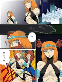 [RANDY] God Mazinger Gaiden "Shaman-e no chinkon kyoku" 1-2