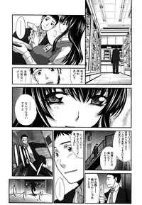 COMIC MUJIN 2011-05