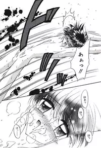 [Tsumugi Kyuuta] Bishounen Kinbaku Nisshi