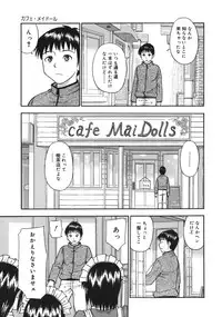 [Minakami Sakura] Midara na Mesu