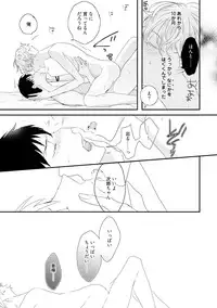 [Uehara Ari] Sex Friends [Digital]