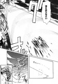 COMIC XO 2006-08 Vol. 3