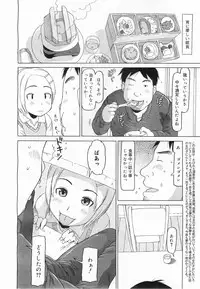 COMIC Megamilk 2011-07 Vol. 13