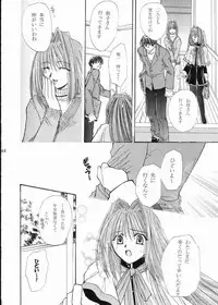 [Umetama Karubo] Vivid Colors (Kanon)