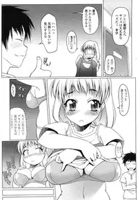 Comic LO 2006-07 Vol. 28