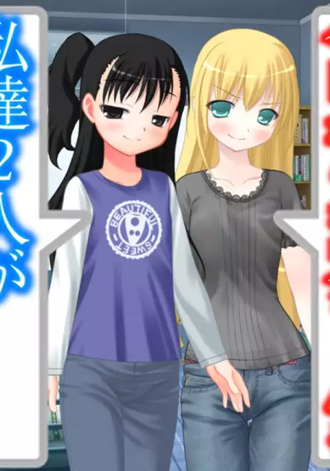 When I wet the bed, my two little sisters scorned and humiliated me.