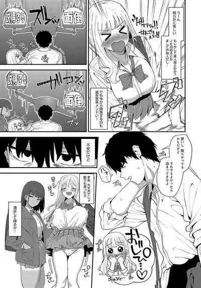 COMIC Anthurium 2024-04