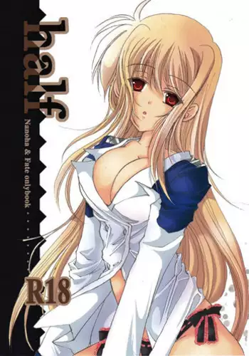 (Lyrical Magical 4) [SEA STAR (Hina Sasaki)] half (Mahou Shoujo Lyrical Nanoha)