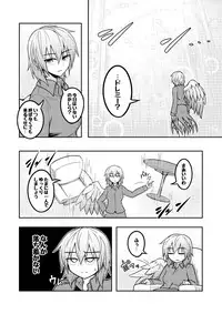 [Lapiz Lazuli Kouseki (Kuroha Rapid)] Yume no kainushi (Touhou Project) [Digital]