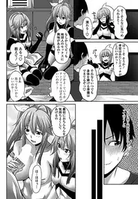 COMIC Penguin Club 2019-02 [Digital]