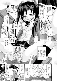 Comic AUN 2008-11 Vol.150