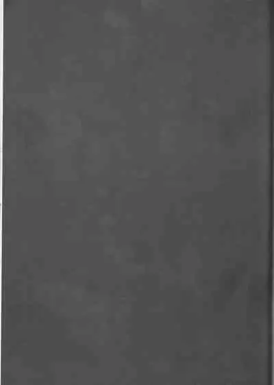 ]Hakuchū no kōseii