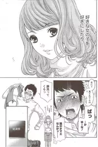 Monthly Vitaman 2010-01