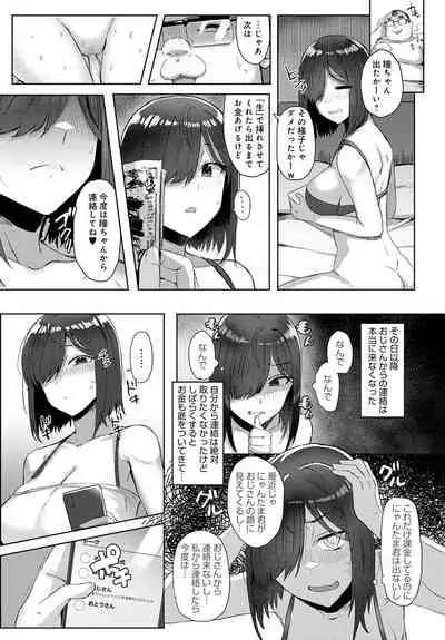 COMIC Anthurium 2022-06